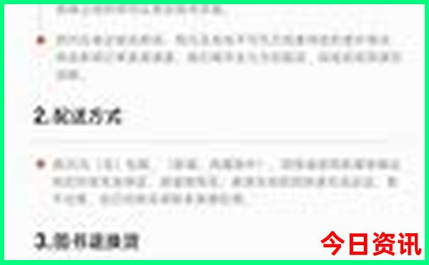 普者黑自驾游详细攻略